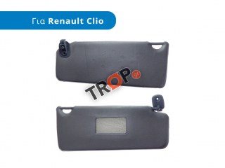 Σετ Σκιάδια (Αλεξήλια) για RENAULT Clio 01-06/campus 04-/thalia (2001-2006)