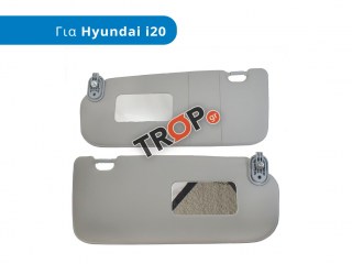 Σετ Σκιάδια (Αλεξήλια) για HYUNDAI I20 (2008-2012)