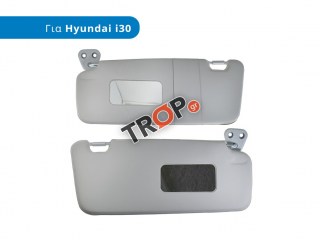 Σετ σκιάδια οδηγού συνοδηγού για Hyundai i30 (2007 έως 2012) - TROP.gr