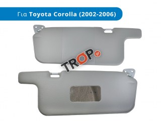 Σετ Σκιάδια (Αλεξήλια) για TOYOTA Corolla (e 12) [Hatchback,Liftback] (2002-2004)