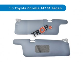 Σετ Σκιάδια (Αλεξήλια) για TOYOTA Corolla (e 10) (3/5d) [Hatchback] (1992-1996)