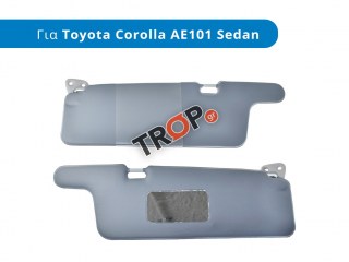 Σετ Σκιάδια (Αλεξήλια) για Toyota Corolla (Μοντ: 1992 - 1997, AE100 SEDAN)