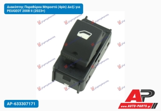 Διακόπτης Παραθύρου Μπροστά (4pin) Δεξί για PEUGEOT 2008 Ii (2023+)