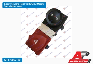 Διακόπτης Alarm (6pin) για RENAULT Megane [Cabrio] (2003-2006)