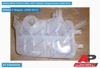 Ανταλλακτικό δοχείο νερού ψυγείου για RENAULT Megane [Coupe] (2008-2014)