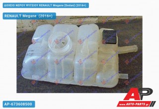 Ανταλλακτικό δοχείο νερού ψυγείου για RENAULT Megane [Sedan] (2016+)
