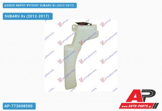 Ανταλλακτικό δοχείο νερού ψυγείου για SUBARU Xv (2012-2017)