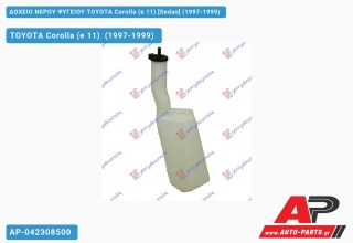 Ανταλλακτικό δοχείο νερού ψυγείου για TOYOTA Corolla (e 11) [Sedan] (1997-1999)