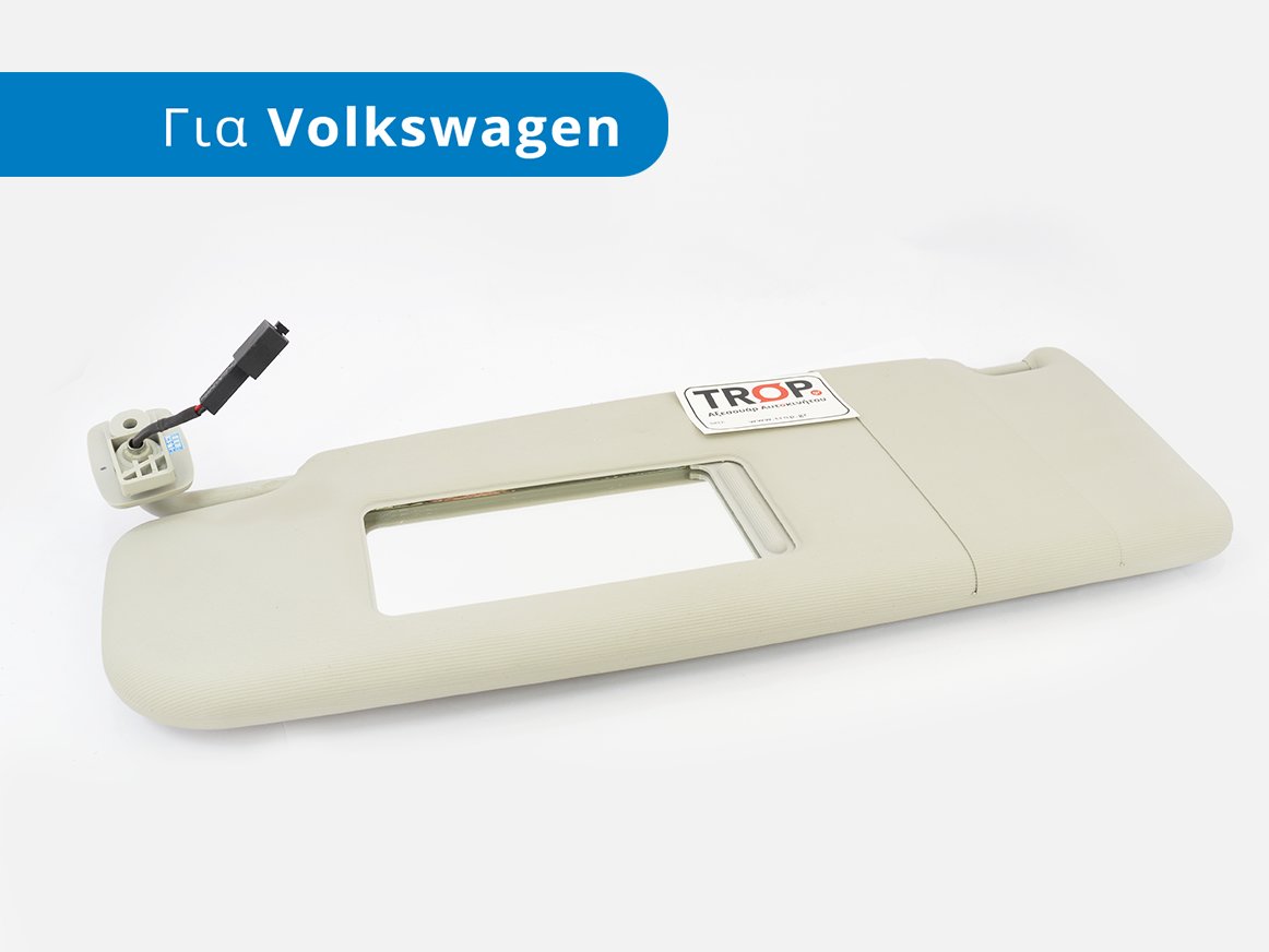 Σκιάδιο Οδηγού για Volkswagen Golf 5, Passat B7, Passat CC, Jetta MK5 - Φωτογράφηση TROP.gr