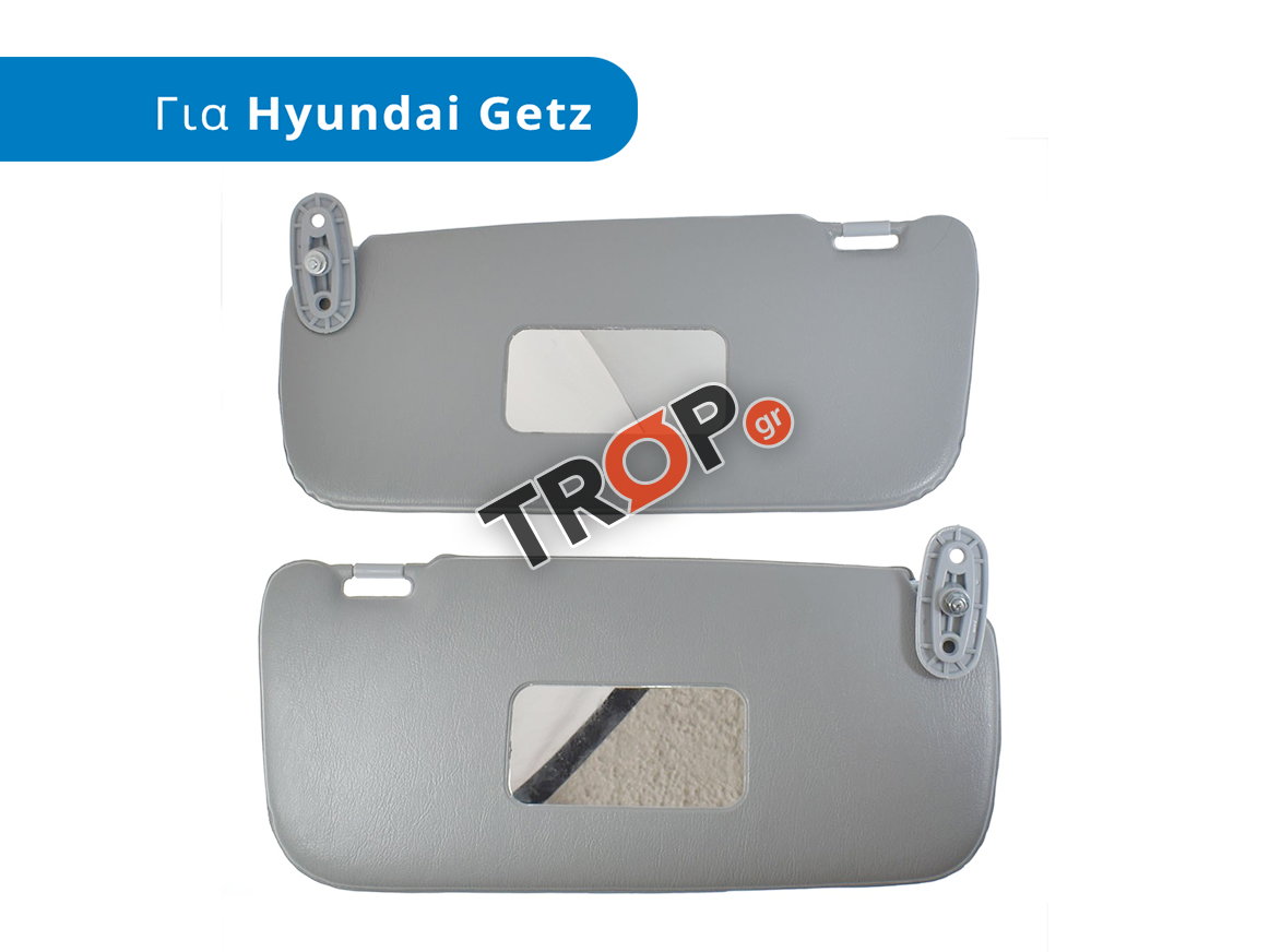 Σετ σκιάδια οδηγού συνοδηγού για Hyundai Getz (Μοντ: 2002 - 2009) - TROP.gr